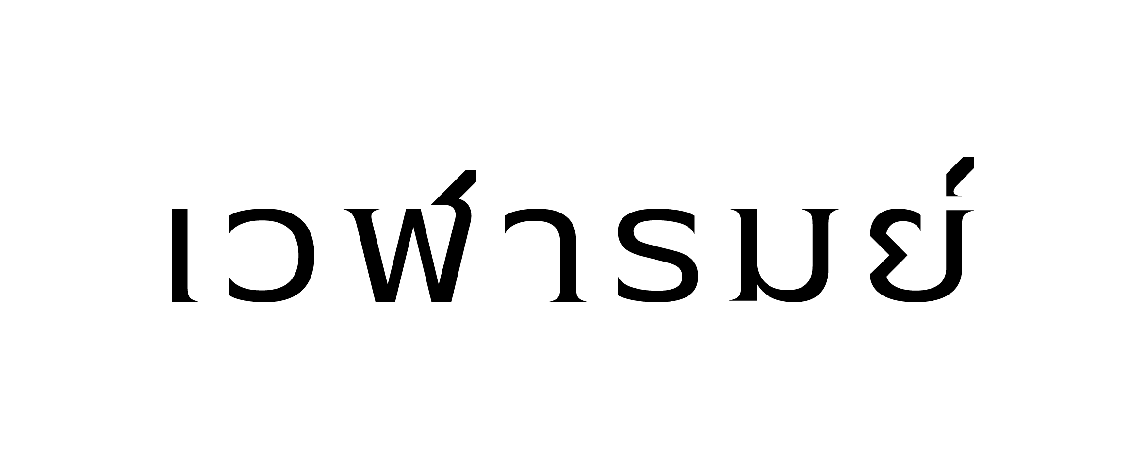 Velarom